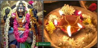 varahi panja muga vilakku