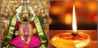 amman nei dheepam
