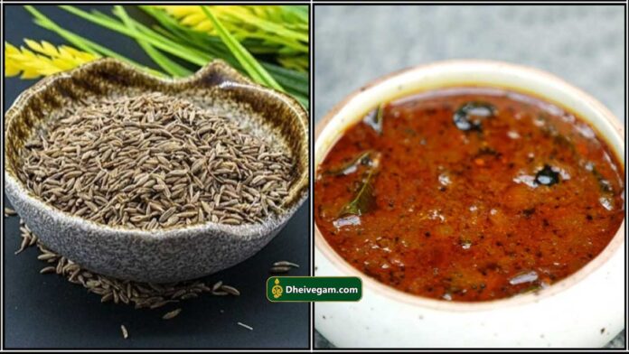 seeraga kulambu