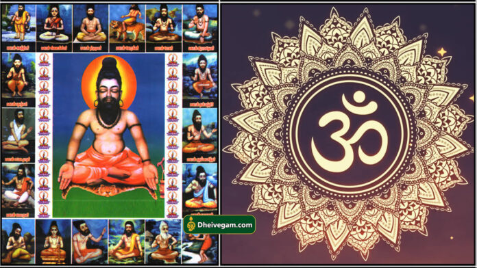 siddhar manthiram