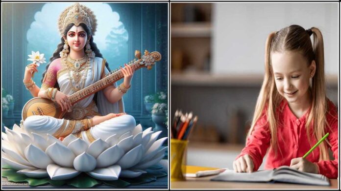 saraswathi study