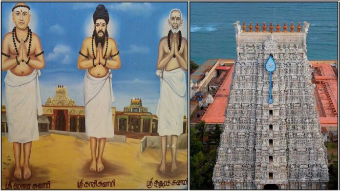 muvar thiruchendur