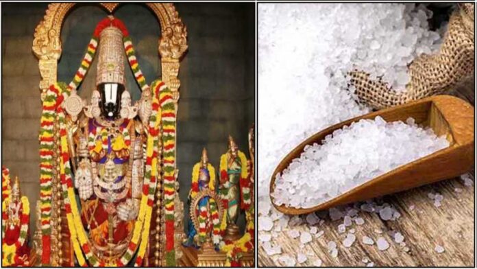 perumal uppu