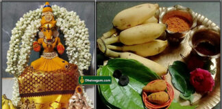 varahi aadi perukku
