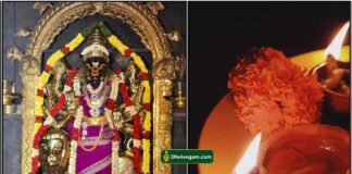 varahi deepam