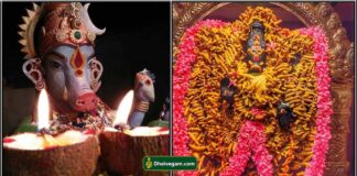 varahi valipadu