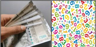 வேண்டிய பணத்தை தரும் பரிகாரம் cash numbers