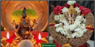 vinayagar valipadu
