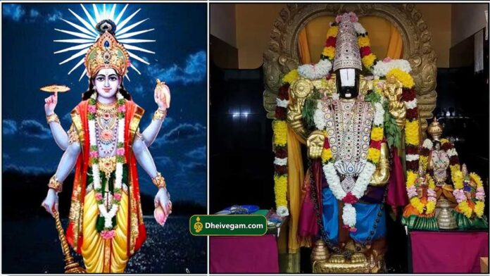 vishnu