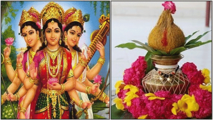 mupperum devigal kalasam