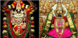 perumal mahalakshmi
