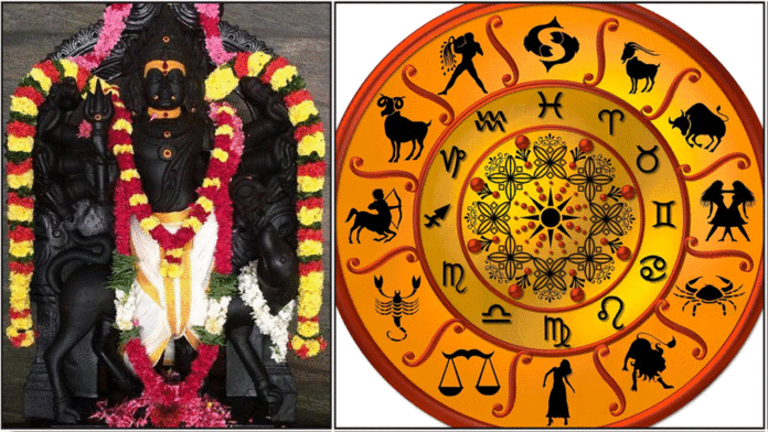bairavar astrology