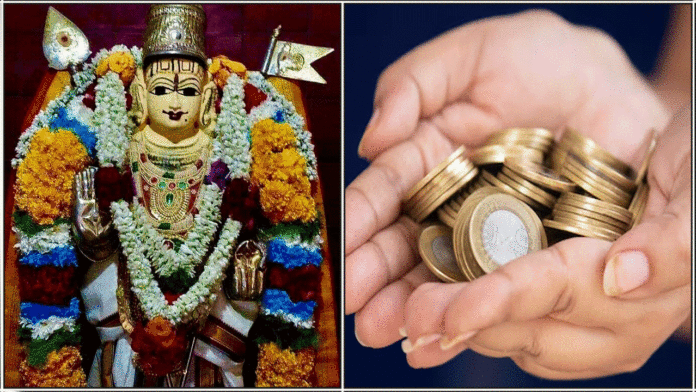 murugan coins