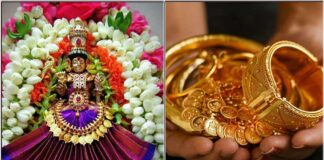 mahalakshmi gold