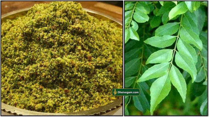karuvepilai-podi