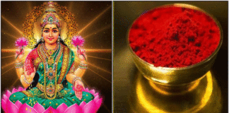 Mahalakshmi kumkum