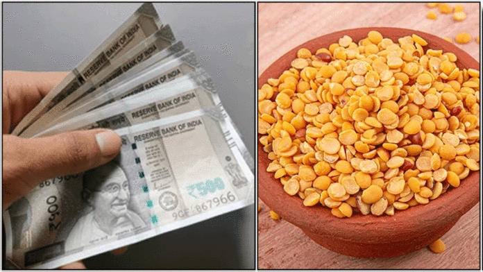 money paruppu