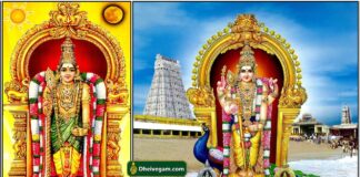 muruga