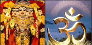 murugan om