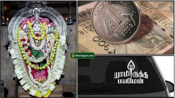 murugan-valipadu