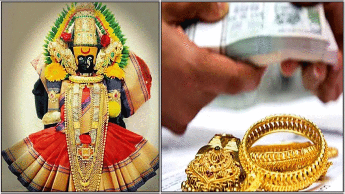 mahalakshmi gold loan