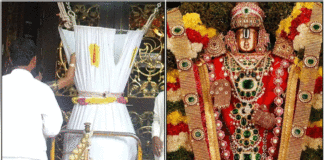 undiyal perumal