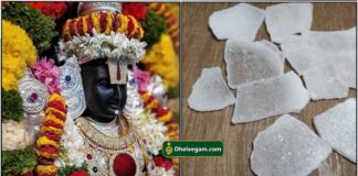 perumal