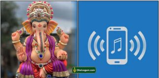 pillaiyar