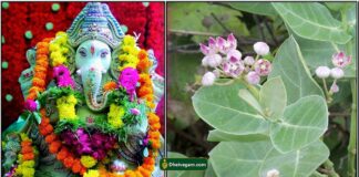 pillaiyar