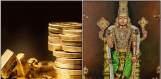 gold perumal