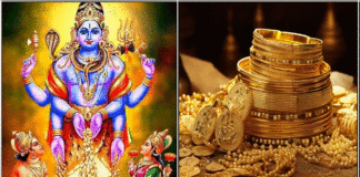 bairavar gold