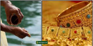tharpanam-gold