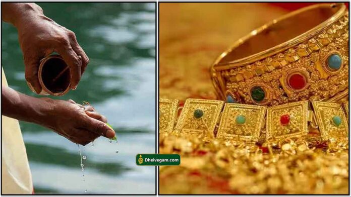 tharpanam-gold