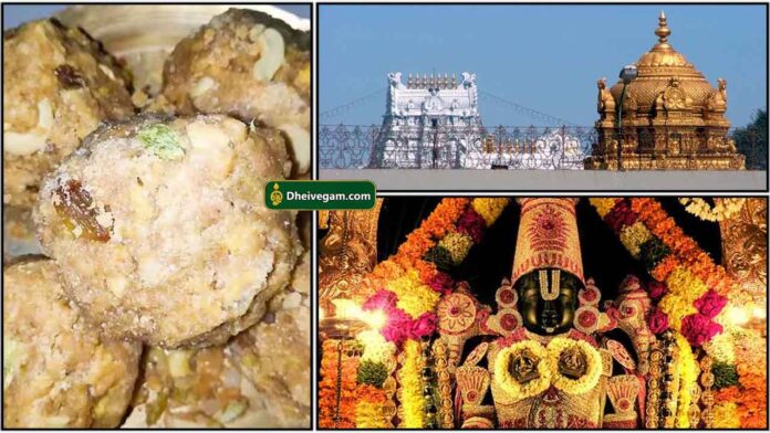 thirupati-perumal-laddu