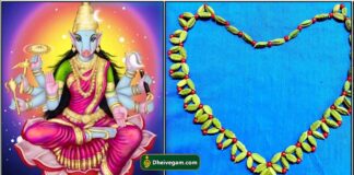 varahi