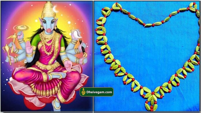 varahi