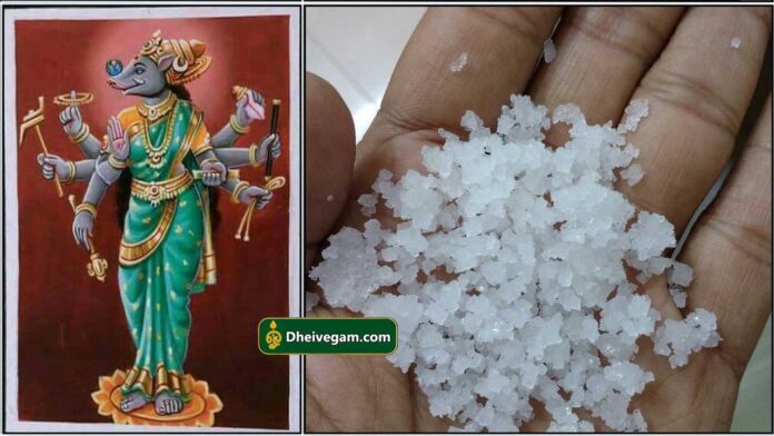 varahi
