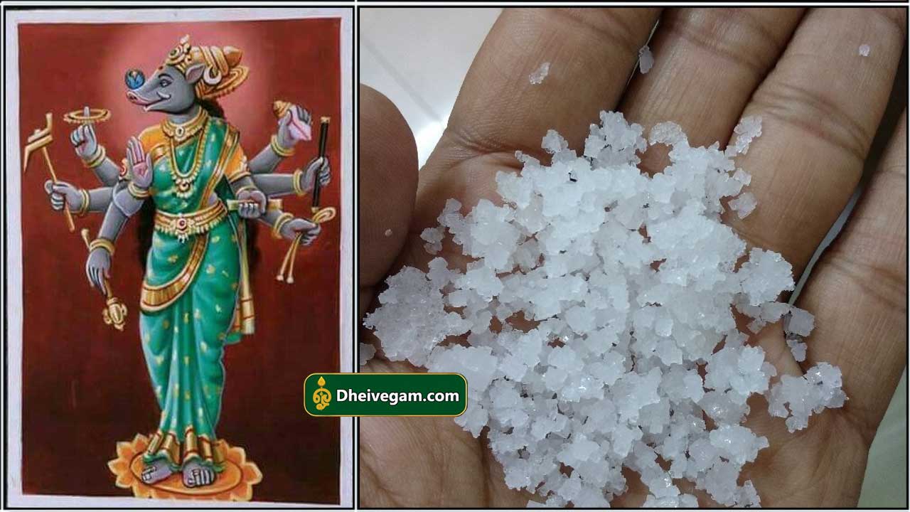 varahi