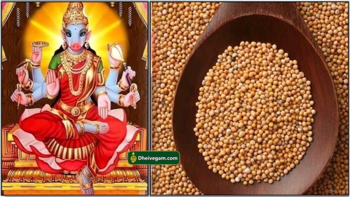 varahii1
