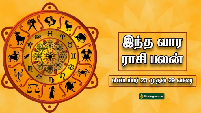 varapalan