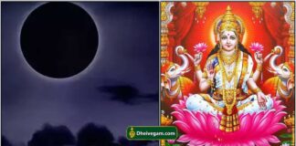 amavasai