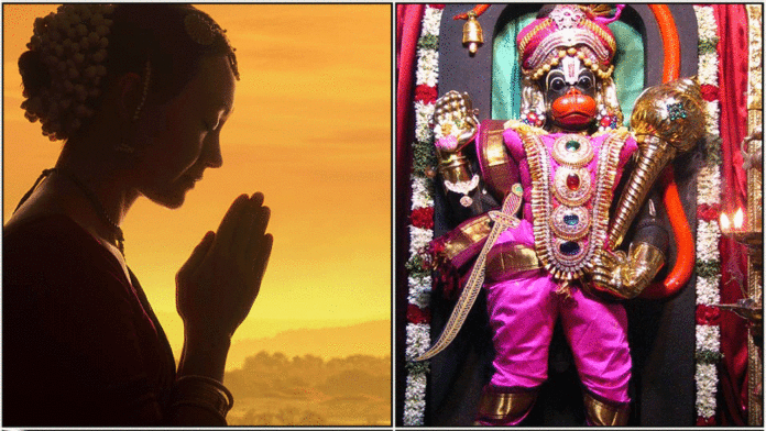 pray anjaneyar