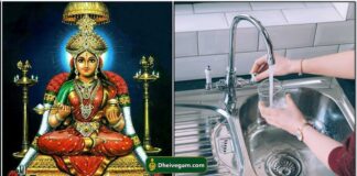 பிரச்சனைகள் தீர சமையலறை பரிகாரம் annapoorani