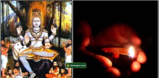 dakshinamurthy-vilakku