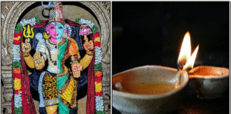 arthanathishwarar