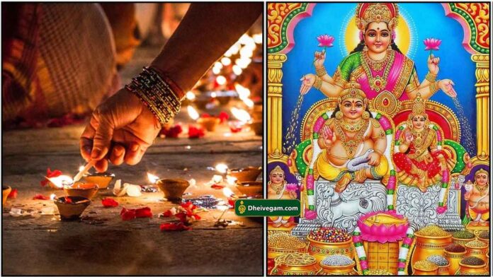 diwali-kuberan