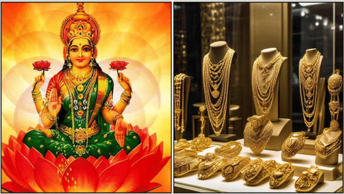 mahalakshmi jewel