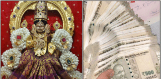 mahalakshmi money