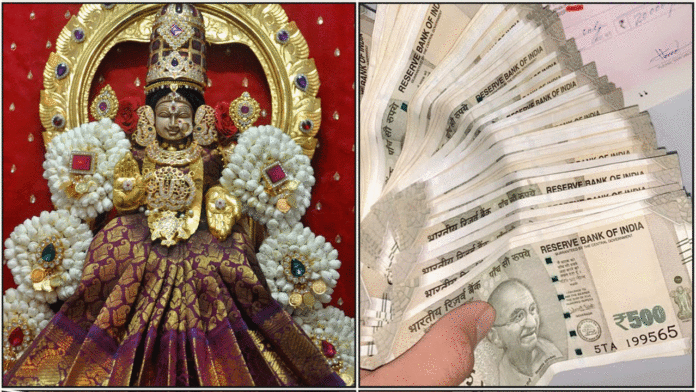 mahalakshmi money