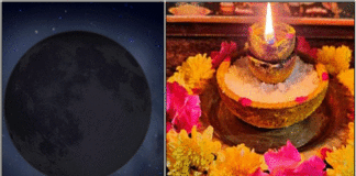 moon kal uppu dhepam